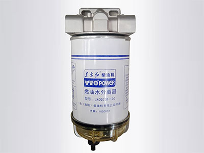 Filtre à carburant